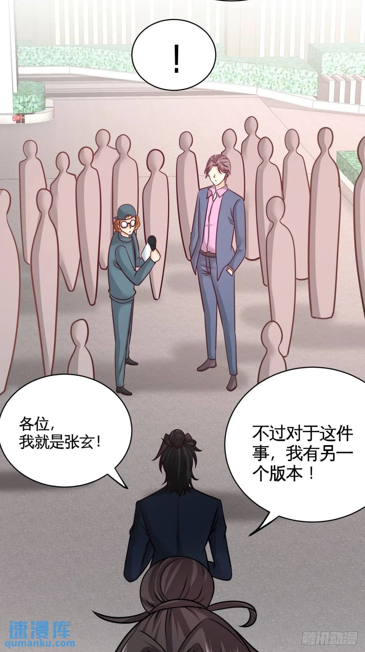 第一神医陈天选小说全文阅读漫画,89-真相大白2图
