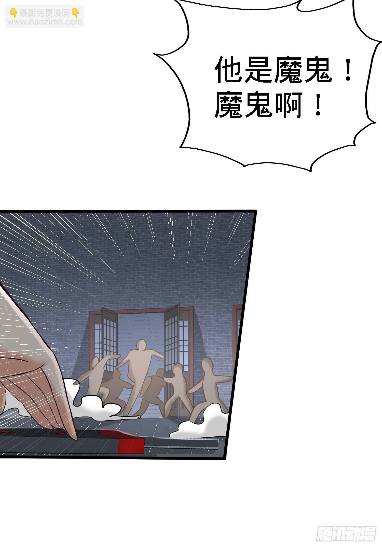 第一神医陈天选小说全文阅读漫画,32-青叶，就交给你了！1图