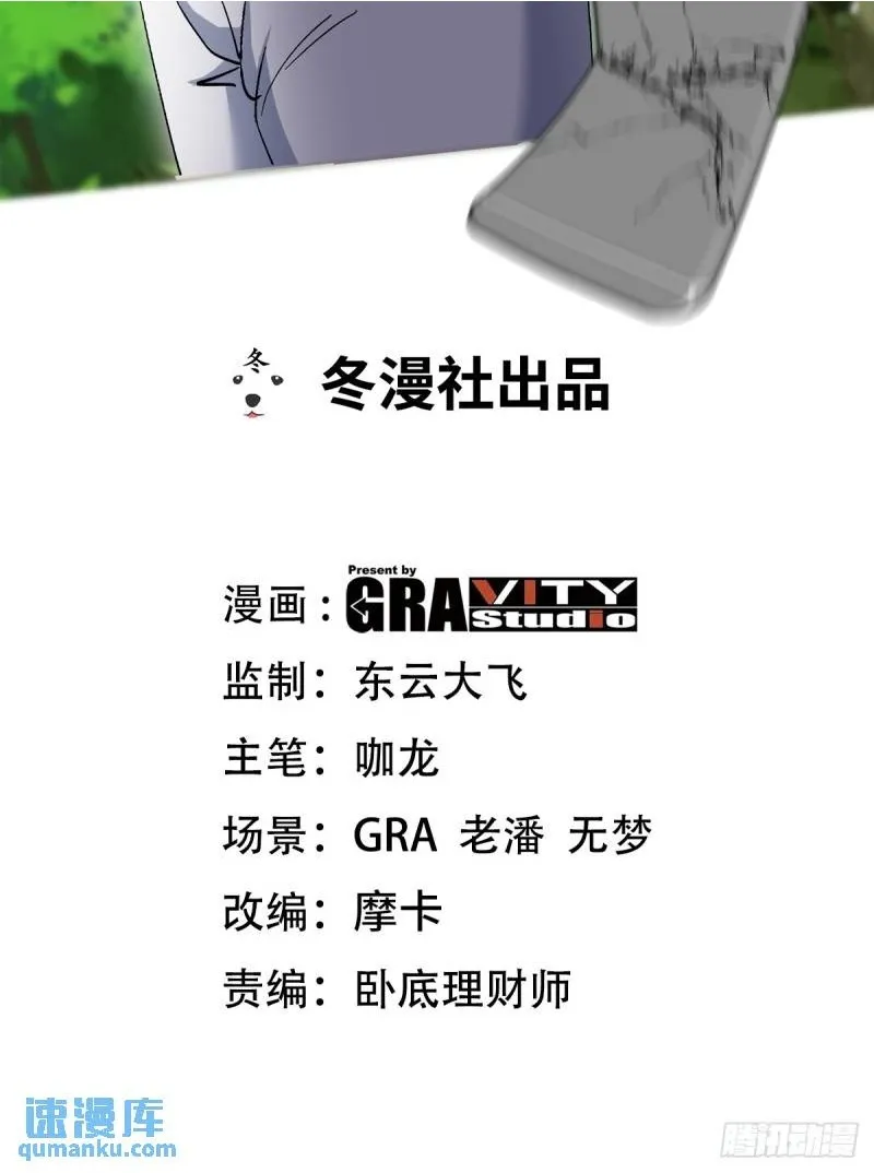 第一神医陈天选小说全文阅读漫画,186 中西之争1图