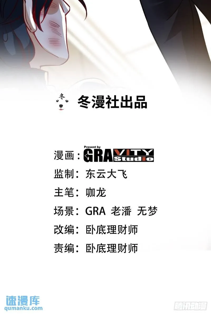 第一神医陈天选小说全文阅读漫画,119 蛊毒2图