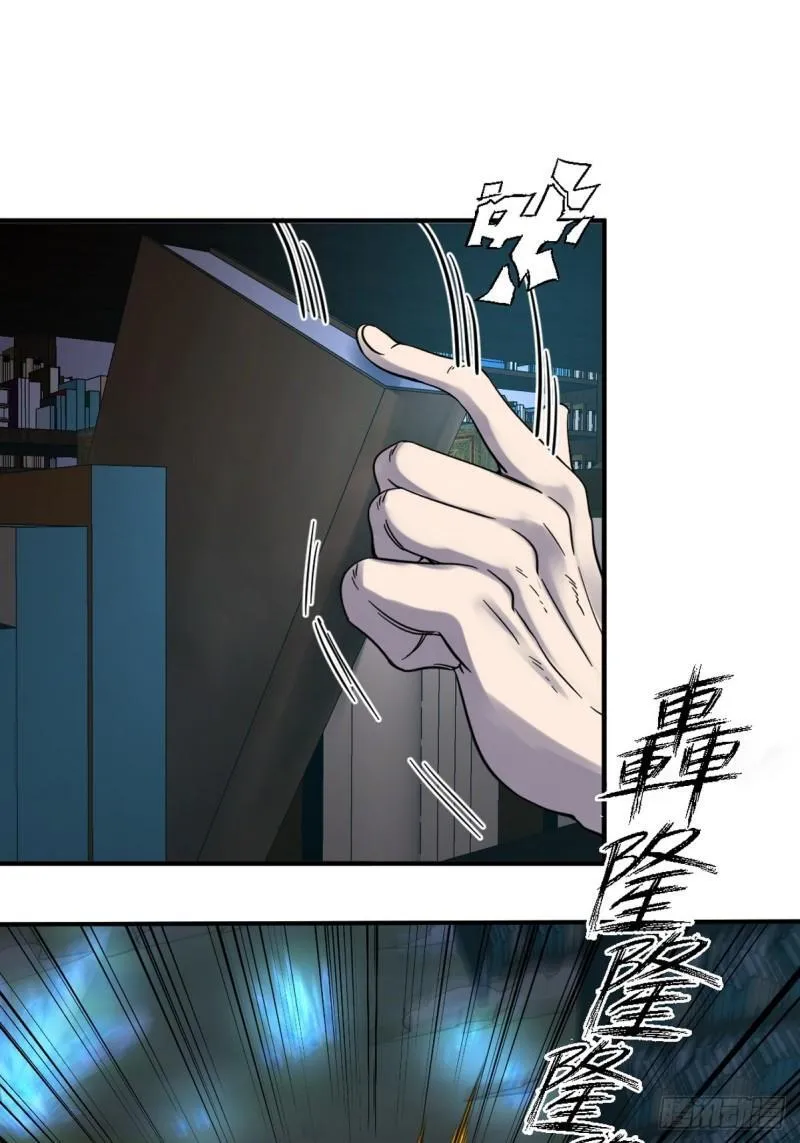 第一神医陈天选小说全文阅读漫画,163 “气”的奥秘1图