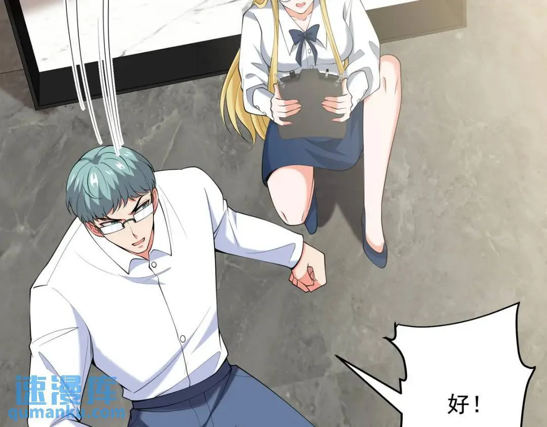 第一神医陈天选小说全文阅读漫画,228 反击1图