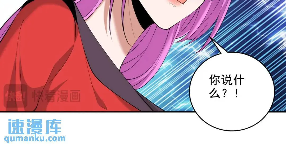 第一神医陈天选小说全文阅读漫画,228 反击2图