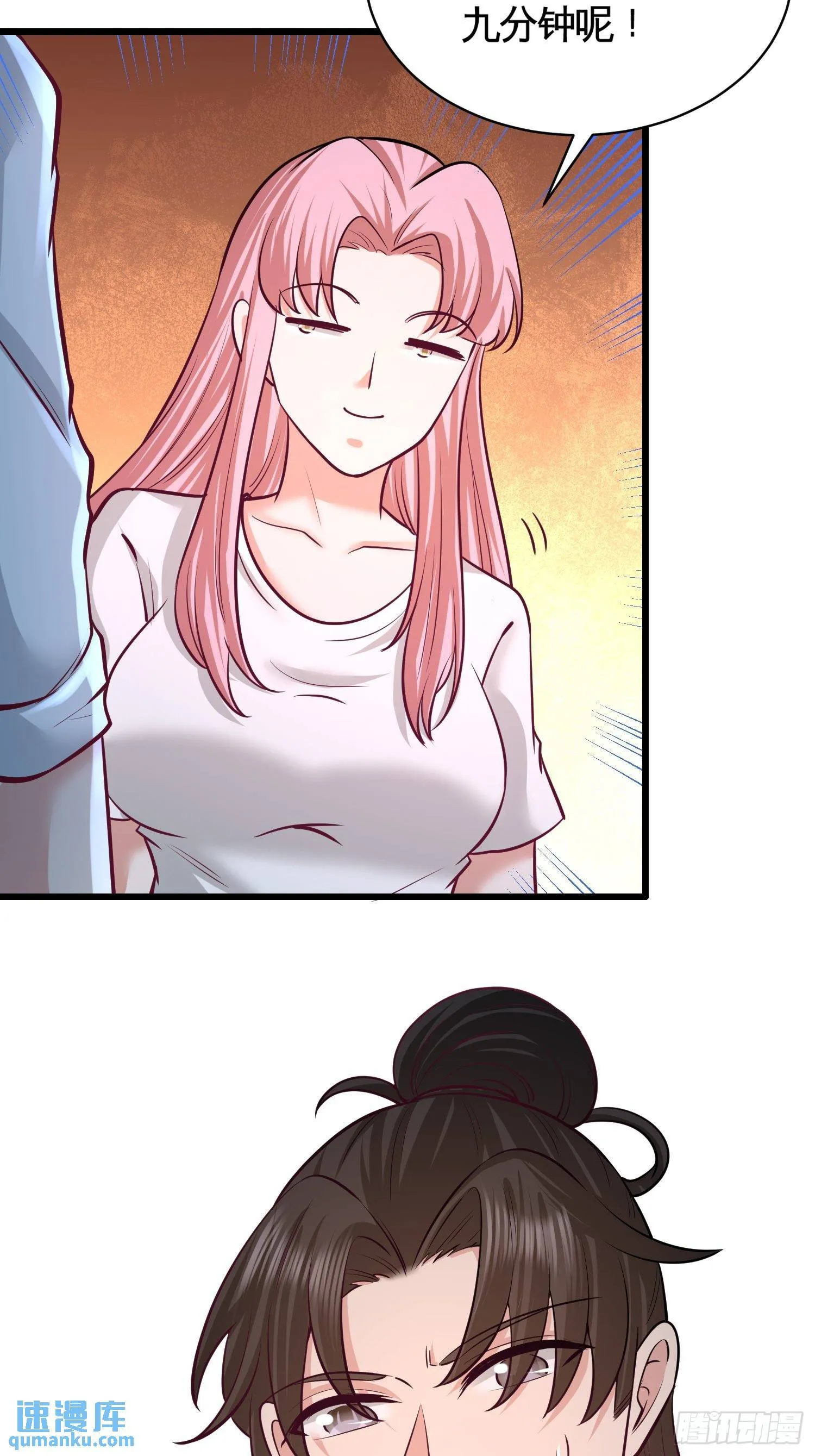 第一神医陈天选小说全文阅读漫画,58-怕老婆2图