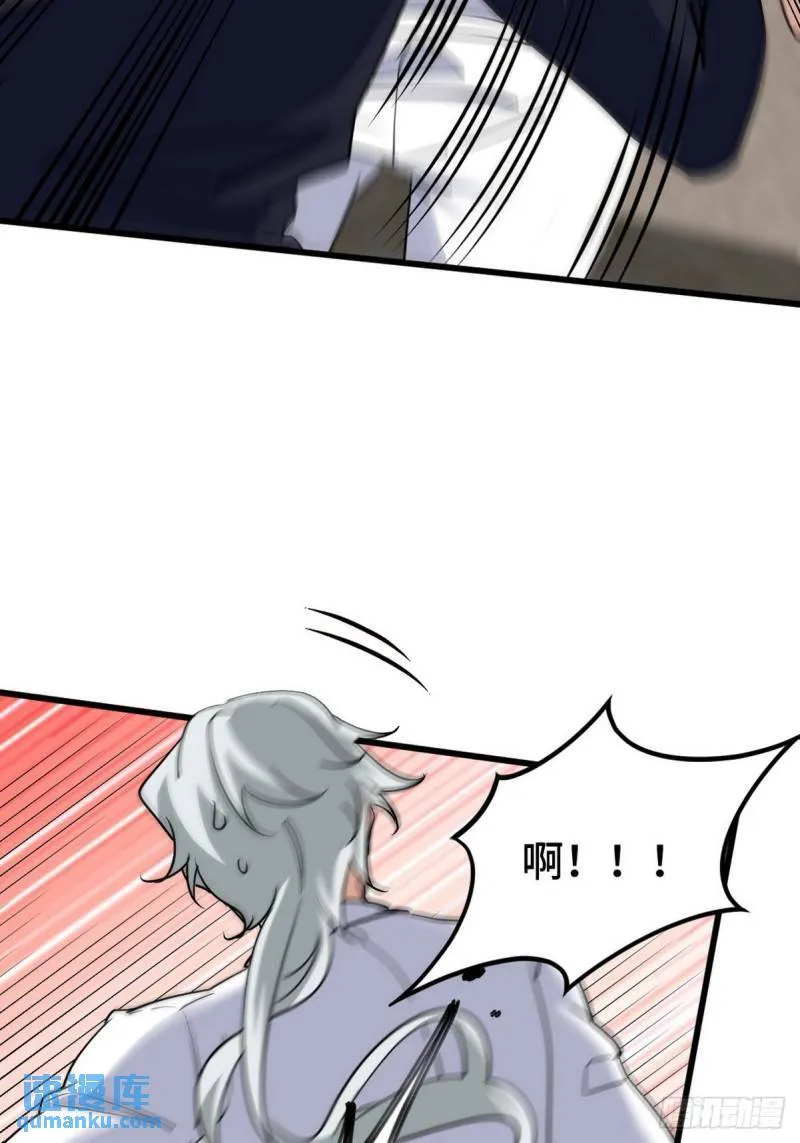 第一神医陈天选小说全文阅读漫画,146 千钧一发2图