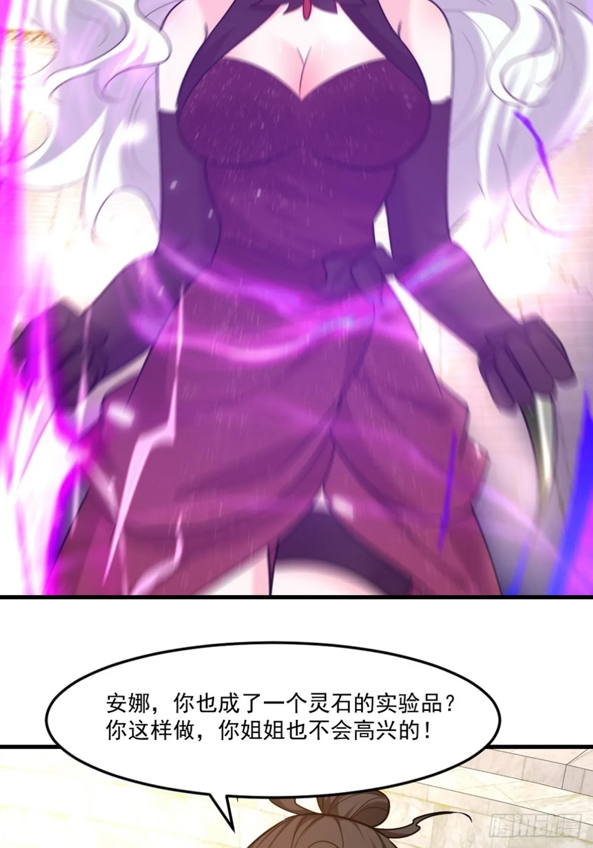 第一神医陈天选小说全文阅读漫画,271 谢短短自杀2图