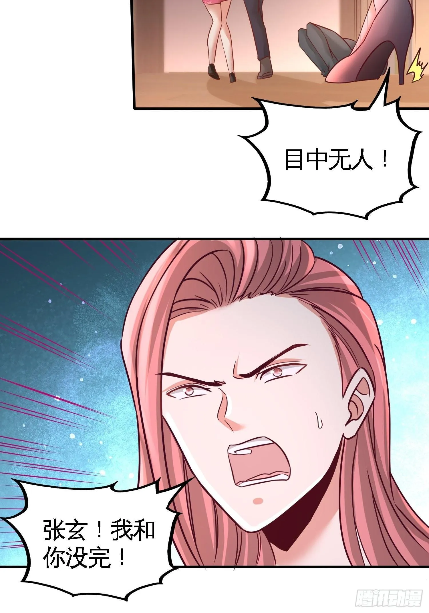 第一神医陈天选小说全文阅读漫画,47-保护小迷妹2图