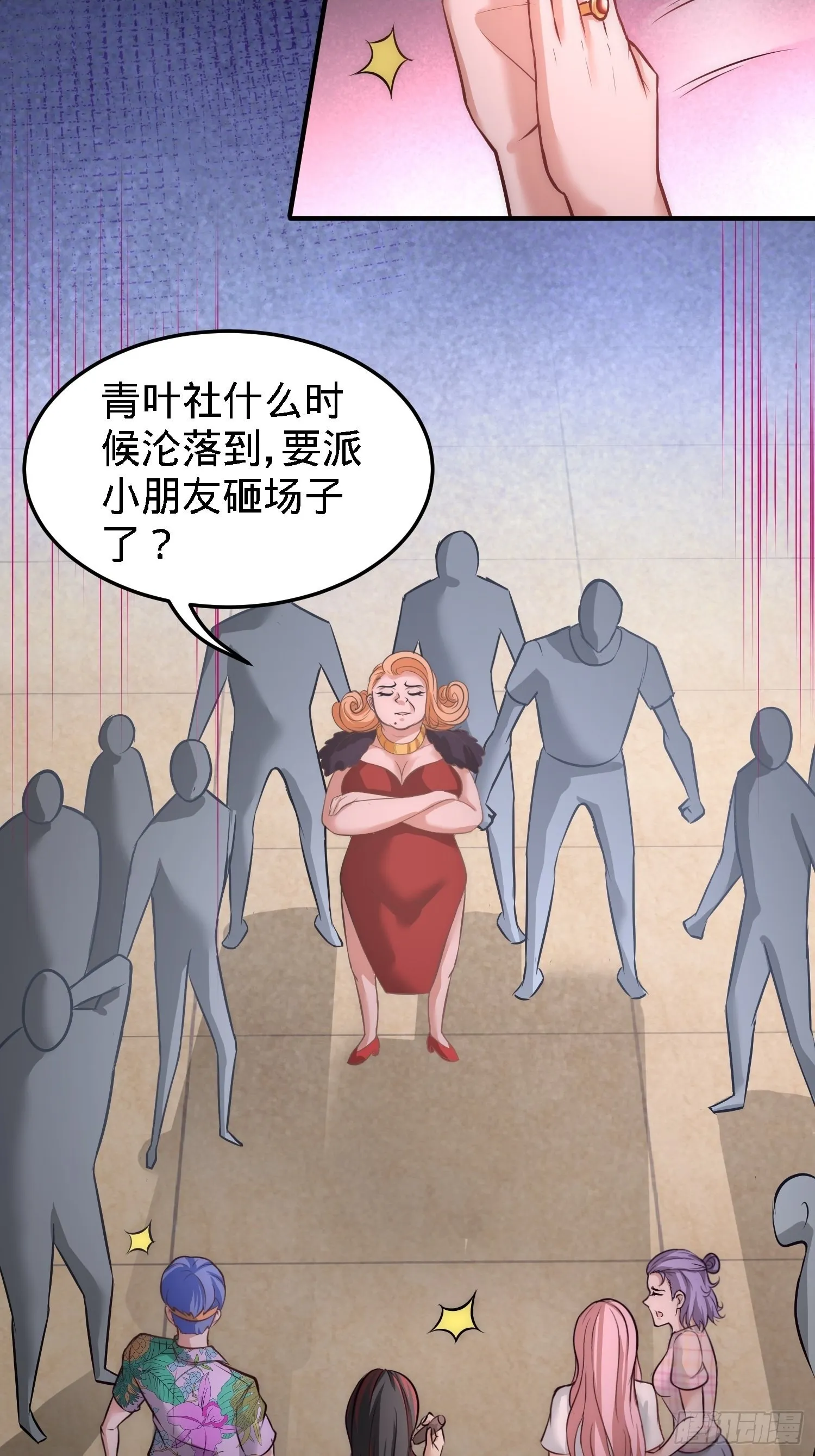 第一神医陈天选小说全文阅读漫画,27-你要把我沉河？2图