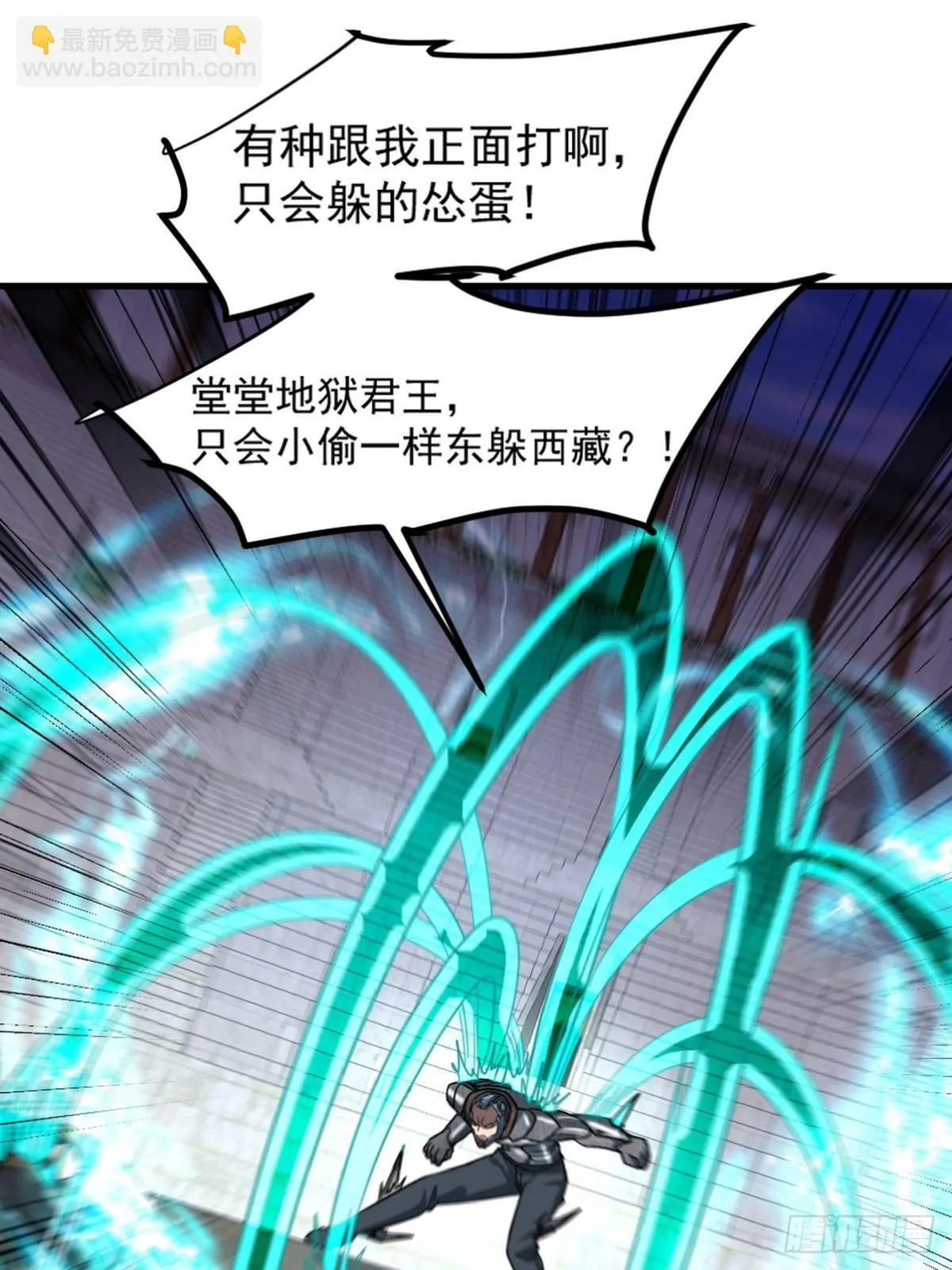 第一神医陈天选小说全文阅读漫画,271 谢短短自杀2图
