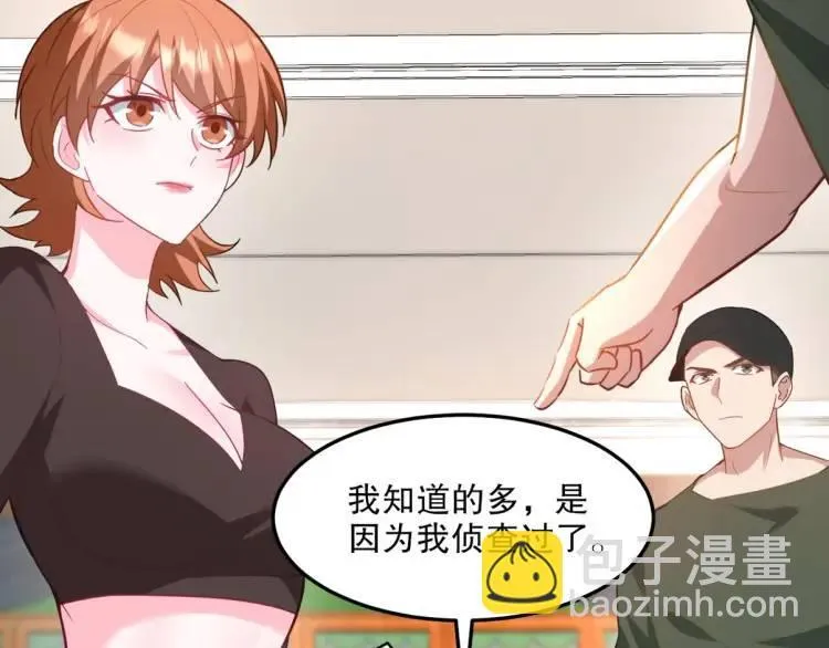 第一神医陈天选小说全文阅读漫画,256 刺杀失败1图