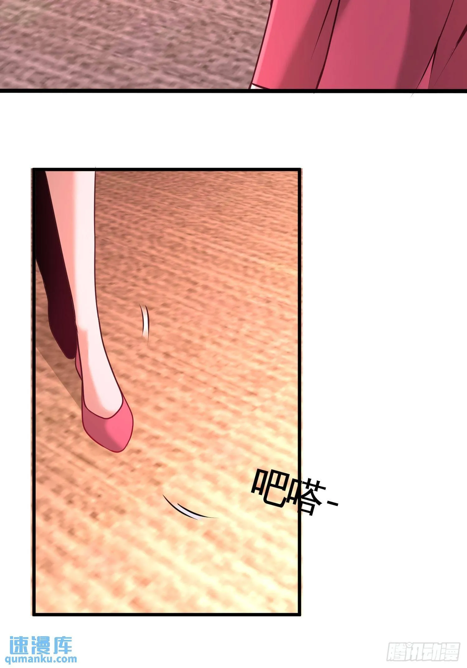 第一神医陈天选小说全文阅读漫画,68-狗咬狗2图