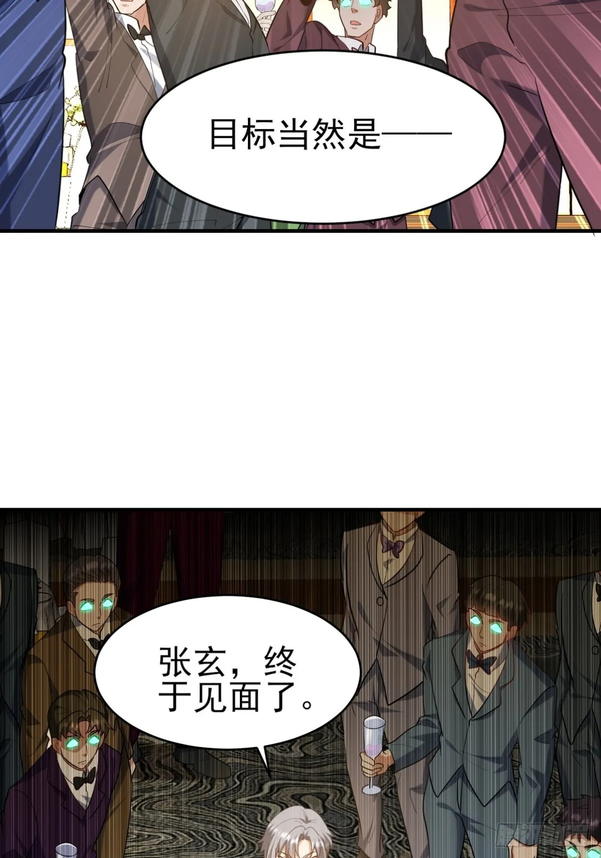 第一神医陈天选小说全文阅读漫画,292 行尸走肉2图