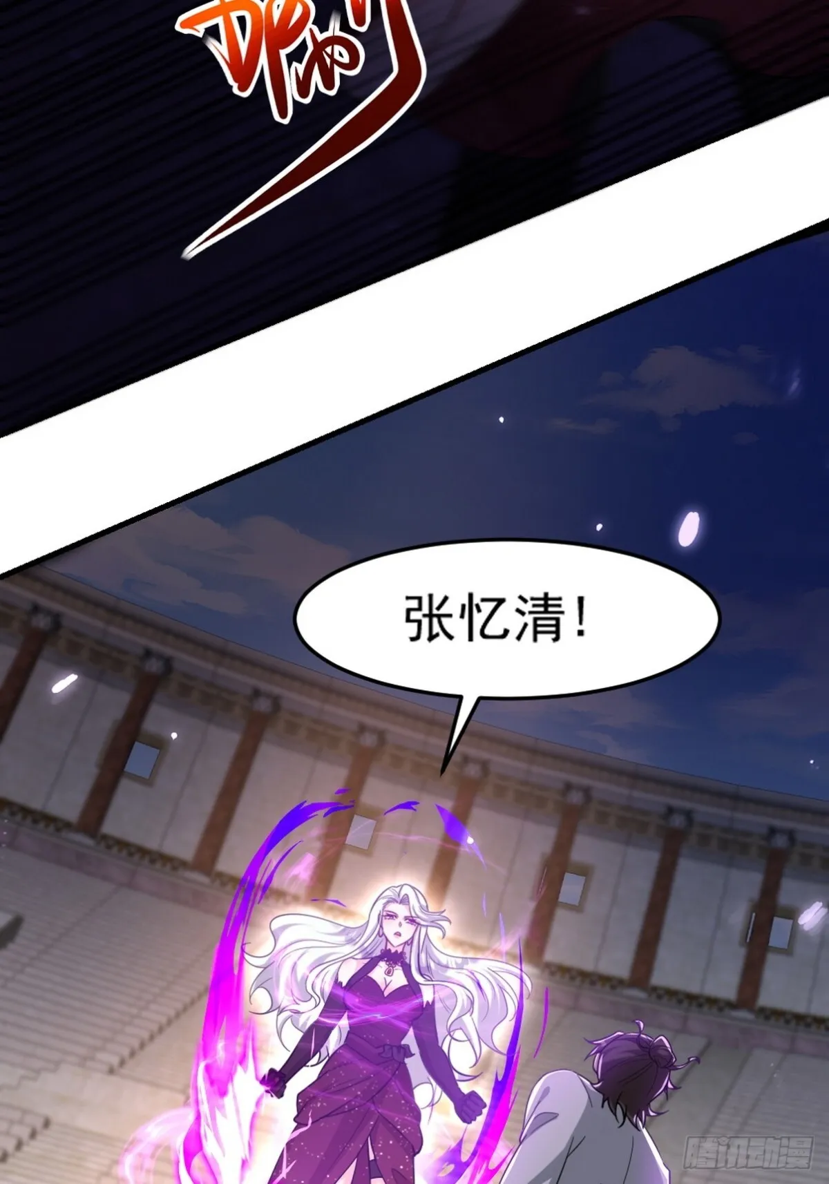 第一神医陈天选小说全文阅读漫画,271 谢短短自杀2图
