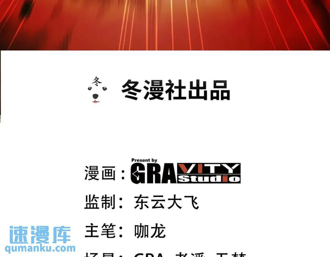 第一神医陈天选小说全文阅读漫画,261 夜闯谢家1图
