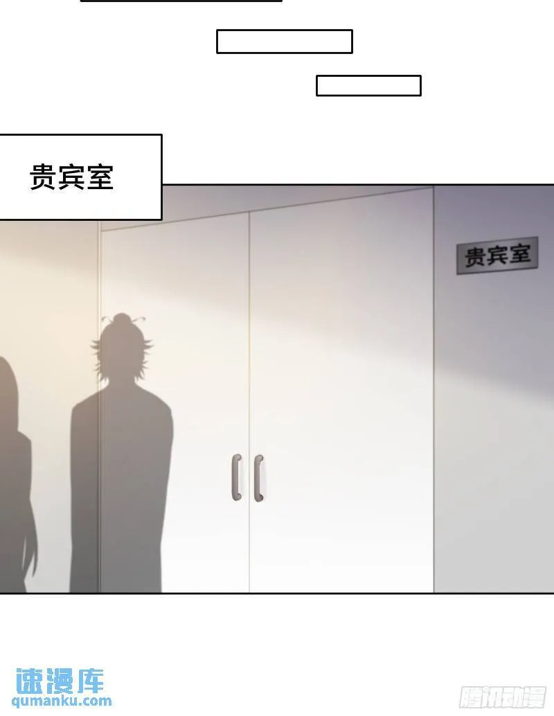 第一神医陈天选小说全文阅读漫画,175 不谈也罢1图