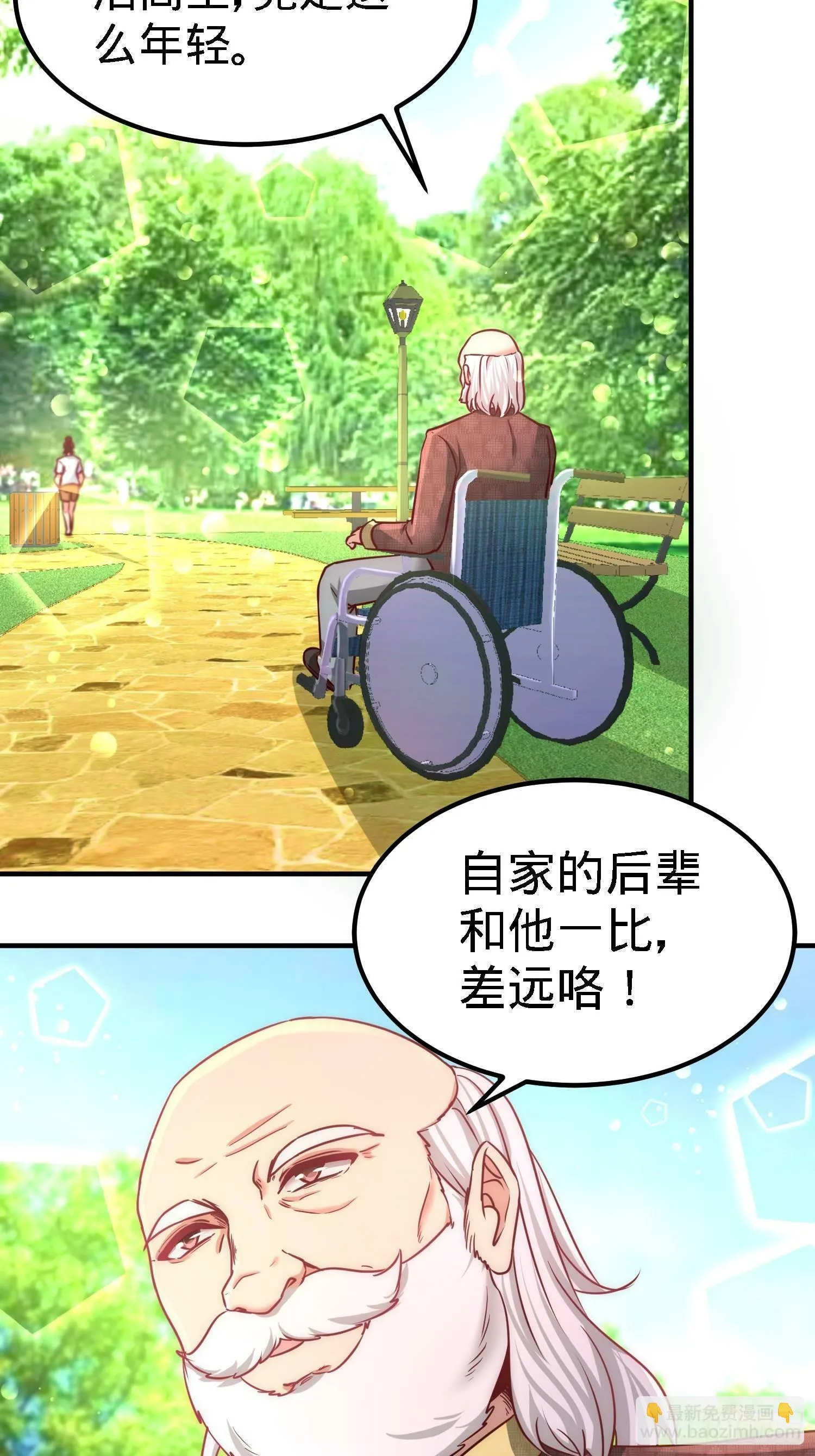 第一神医陈天选小说全文阅读漫画,14-鞋底伺候1图