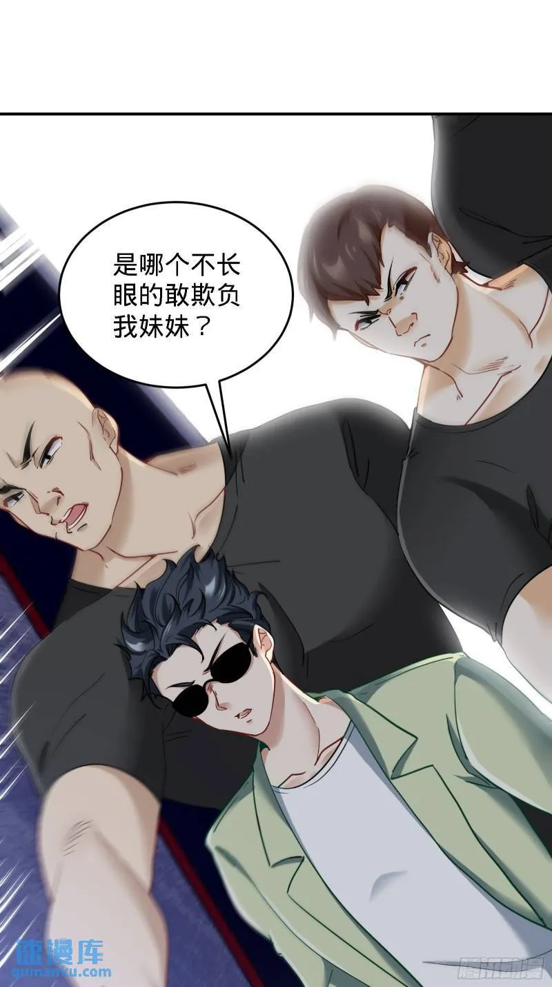 第一神医陈天选小说全文阅读漫画,93-一挑三1图