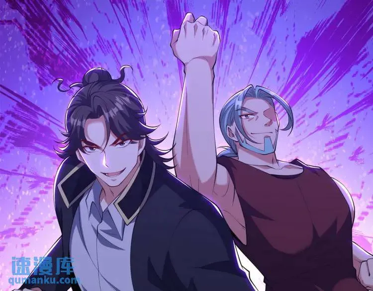 第一神医陈天选小说全文阅读漫画,245 图穷匕见1图