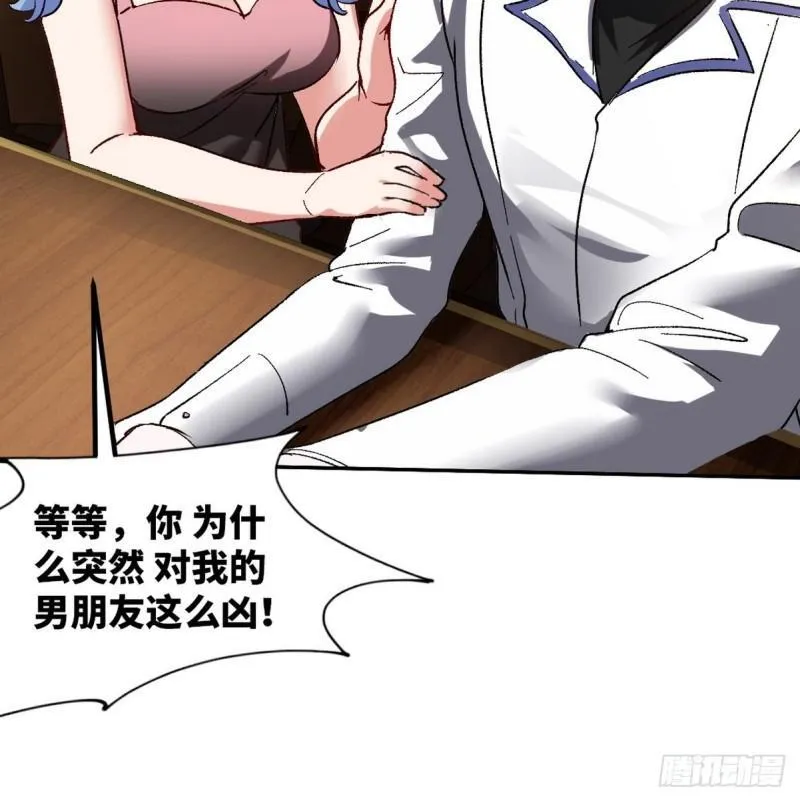 第一神医陈天选小说全文阅读漫画,121 原形毕露1图