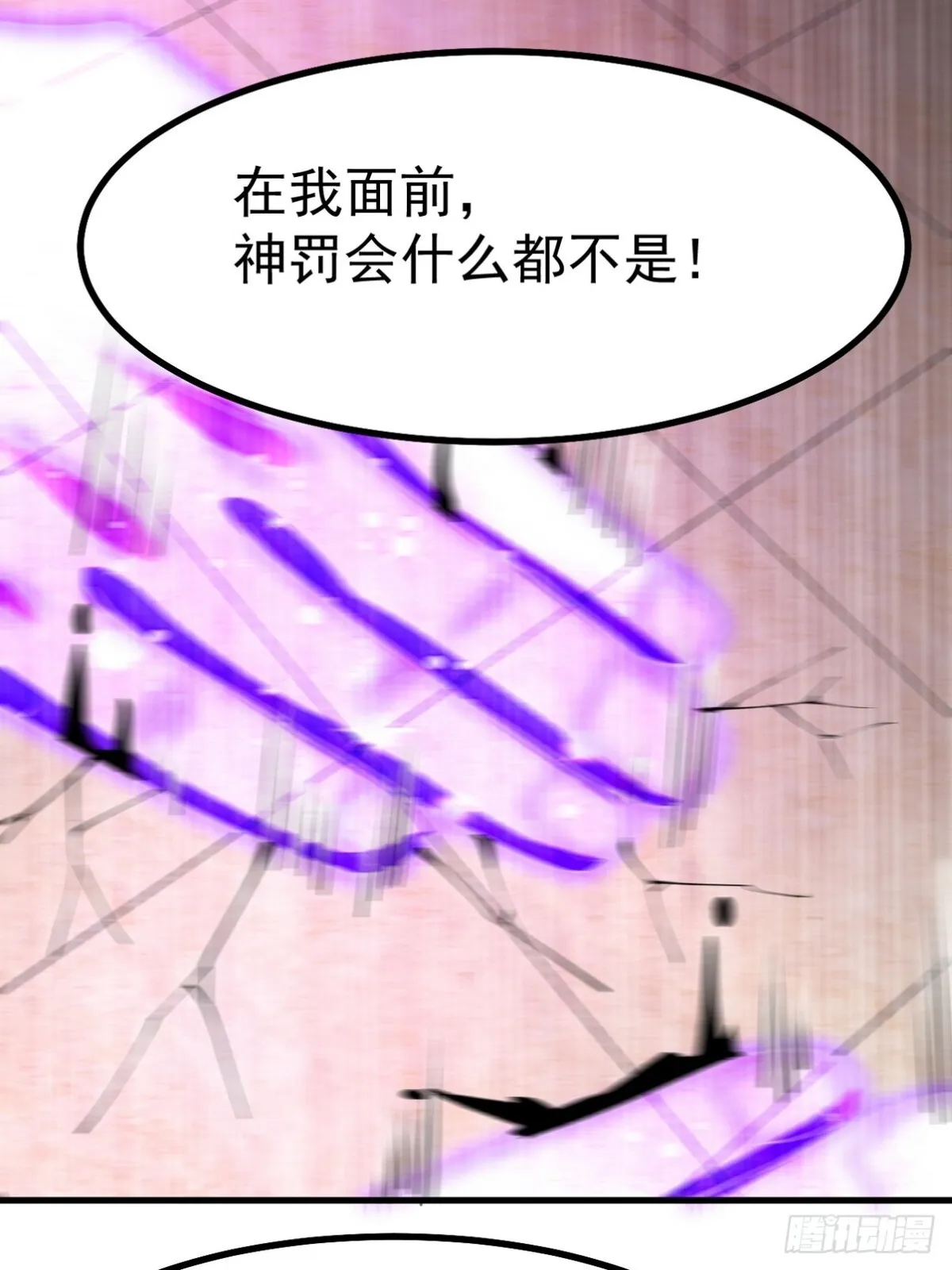 第一神医陈天选小说全文阅读漫画,277 毁灭的副作用2图