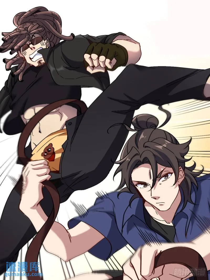 第一神医陈天选小说全文阅读漫画,157 士可忍 孰不可忍1图