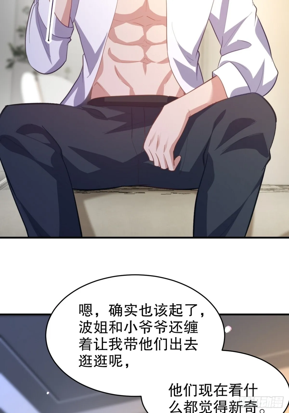 第一神医陈天选小说全文阅读漫画,288 清扫地下世界1图