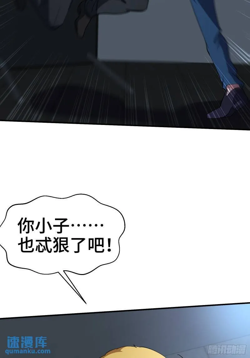 第一神医陈天选小说全文阅读漫画,192 困局1图