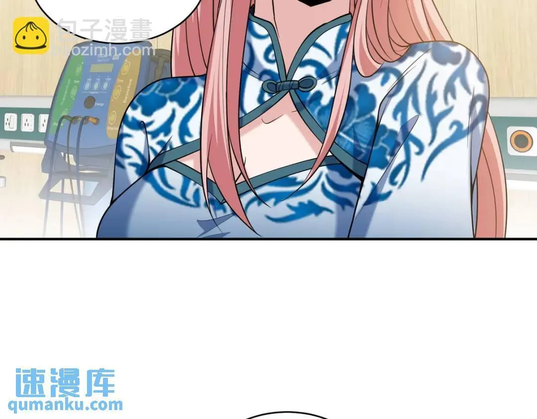 第一神医陈天选小说全文阅读漫画,234 神秘的仙子2图