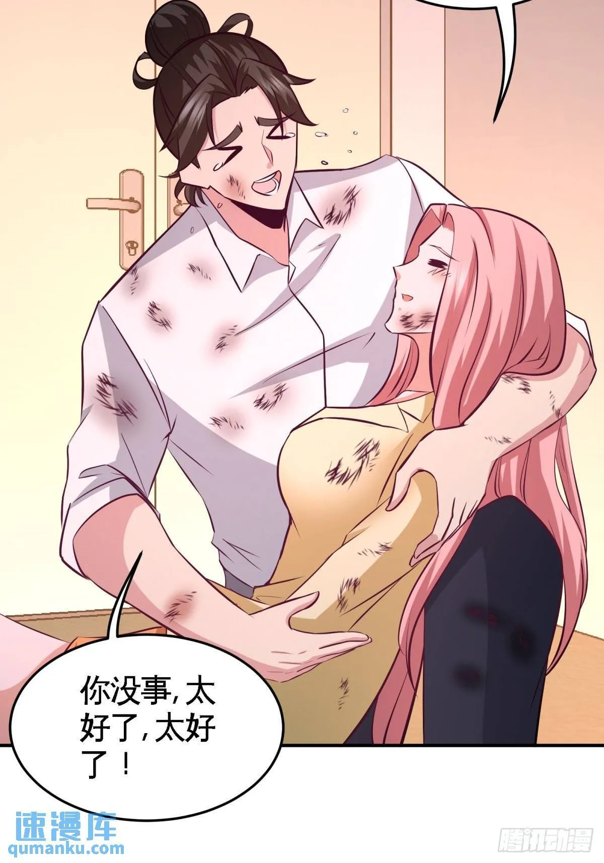 第一神医陈天选小说全文阅读漫画,78-开枪试试2图