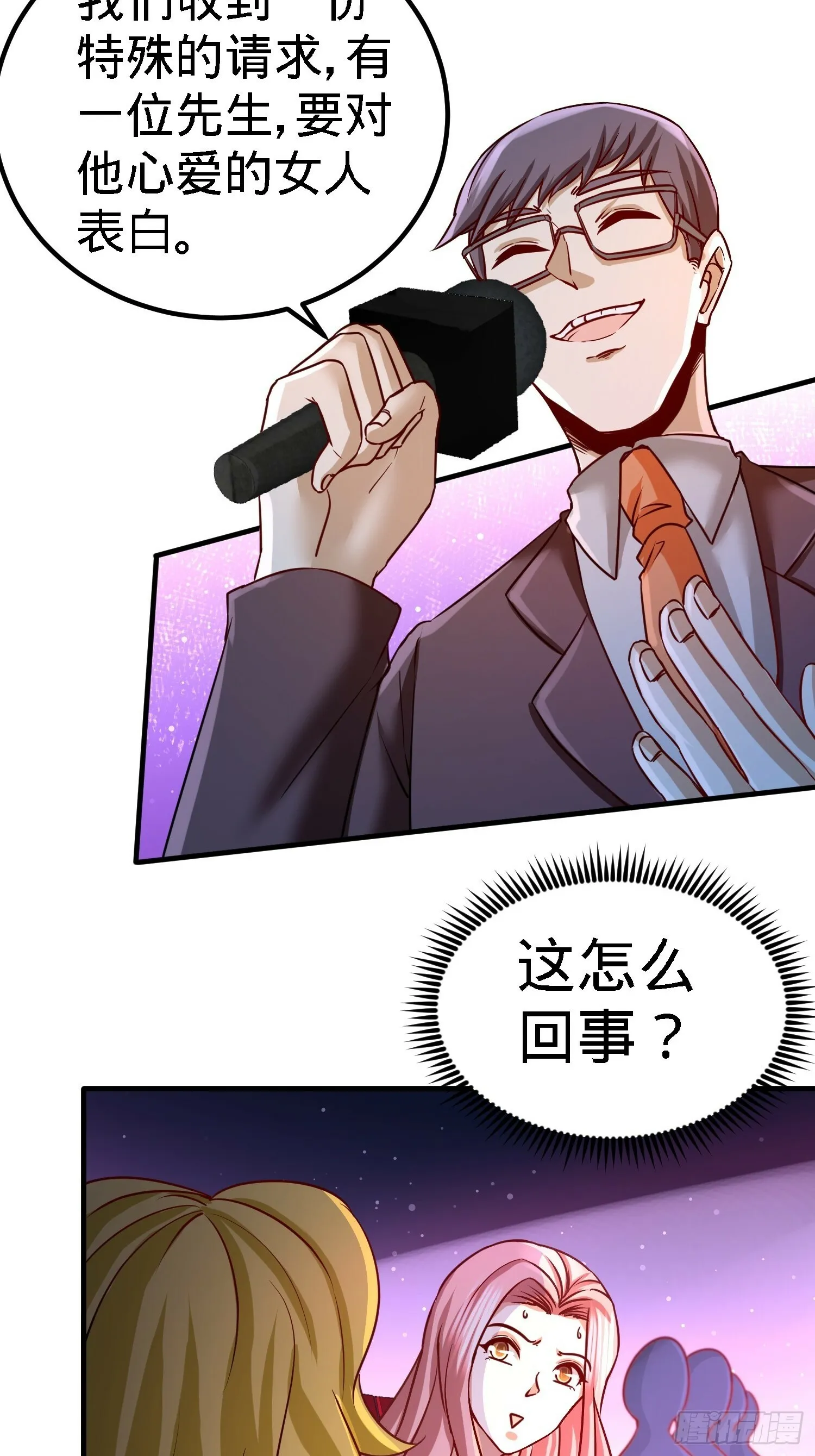 第一神医陈天选小说全文阅读漫画,17-老婆，我表现如何1图