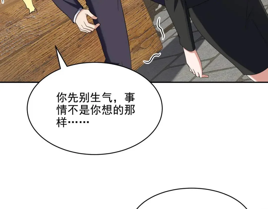 第一神医陈天选小说全文阅读漫画,221 疑点1图