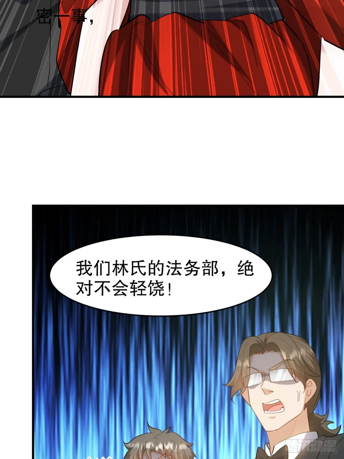 第一神医陈天选小说全文阅读漫画,292 行尸走肉2图
