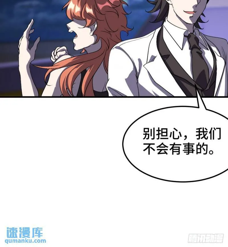 第一神医陈天选小说全文阅读漫画,169 人外有人2图