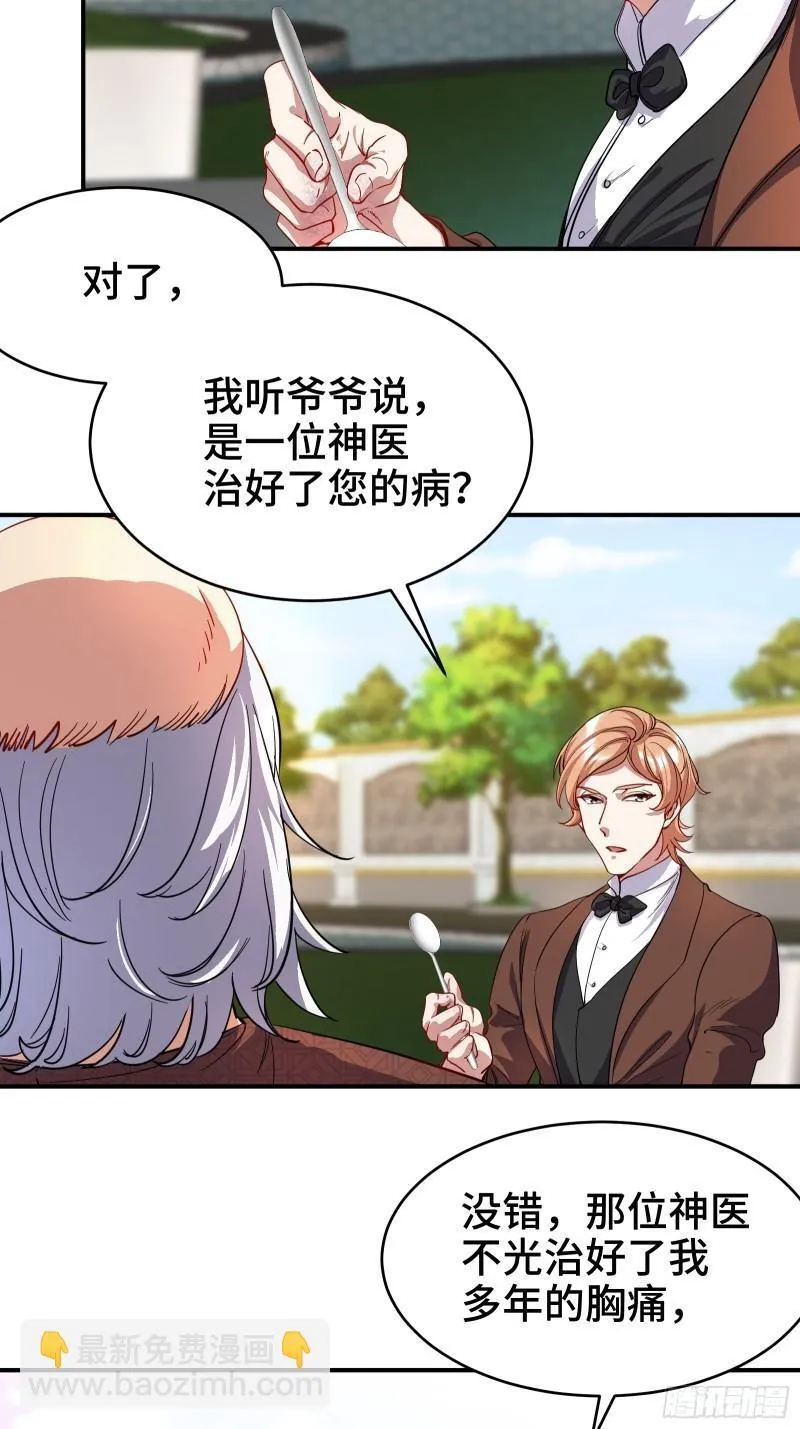 第一神医陈天选小说全文阅读漫画,186 中西之争2图