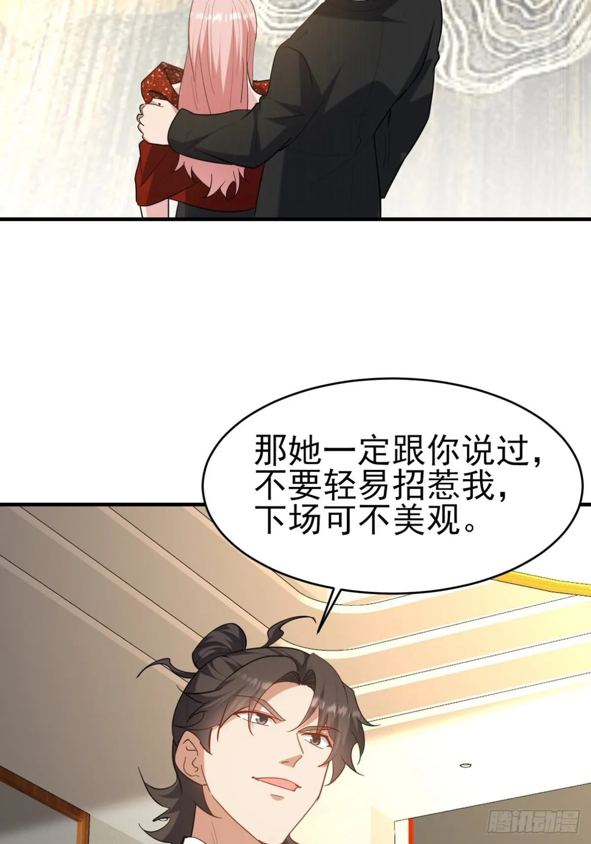 第一神医陈天选小说全文阅读漫画,292 行尸走肉2图