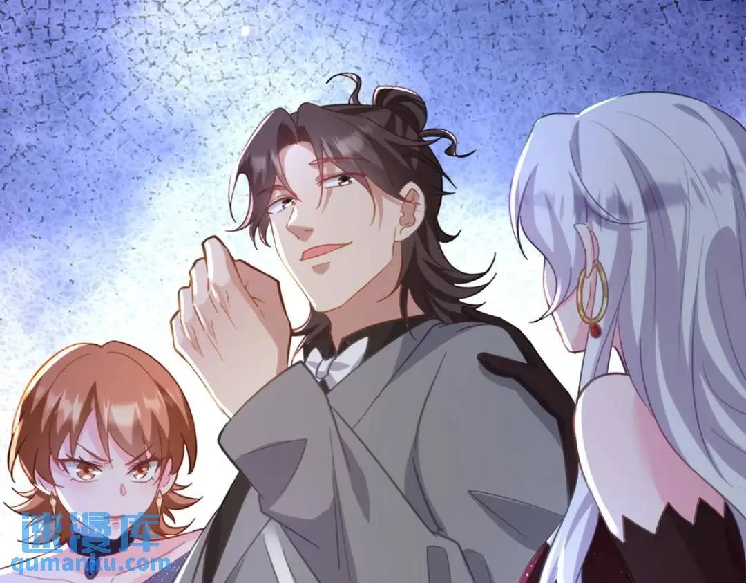 第一神尊漫画,265 一场鸿门宴2图