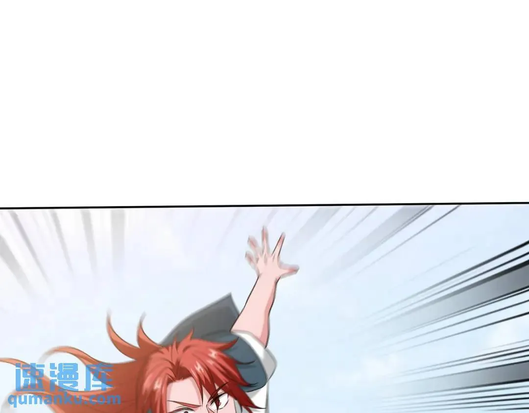 第一神医陈天选小说全文阅读漫画,231 毁灭2图