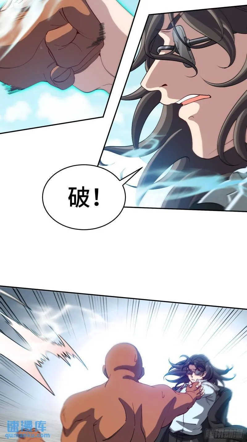 第一神医陈天选小说全文阅读漫画,202 笑星河2图