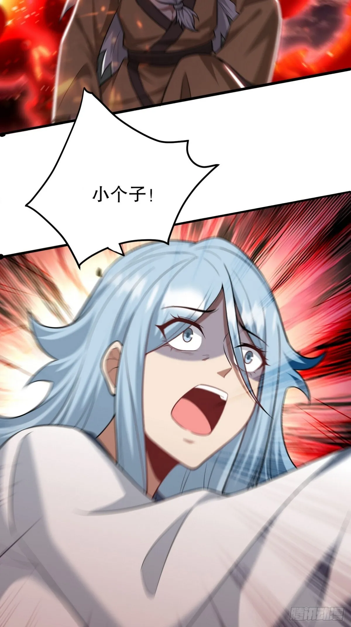 第一神尊漫画,284 进阶七阶境2图