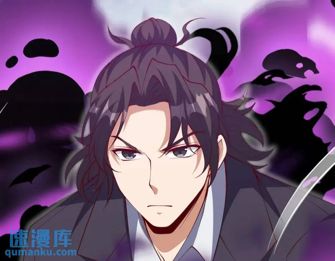 第一神医陈天选小说全文阅读漫画,221 疑点1图