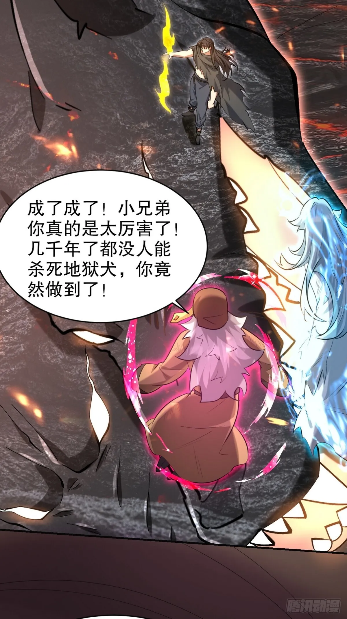 第一神医陈天选小说全文阅读漫画,281 地狱犬1图