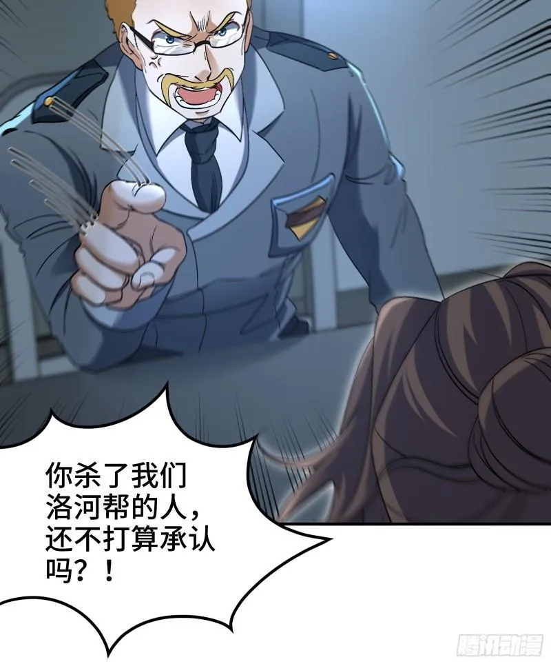 第一神医陈天选小说全文阅读漫画,192 困局2图