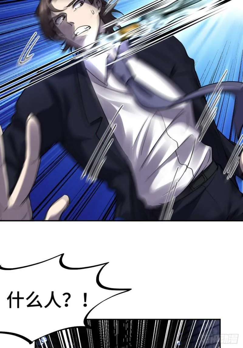 第一神医陈天选小说全文阅读漫画,163 “气”的奥秘2图