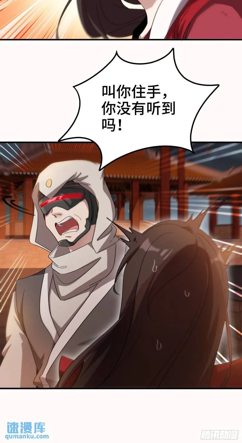第一神医陈天选小说全文阅读漫画,173 两个祝家（下）2图
