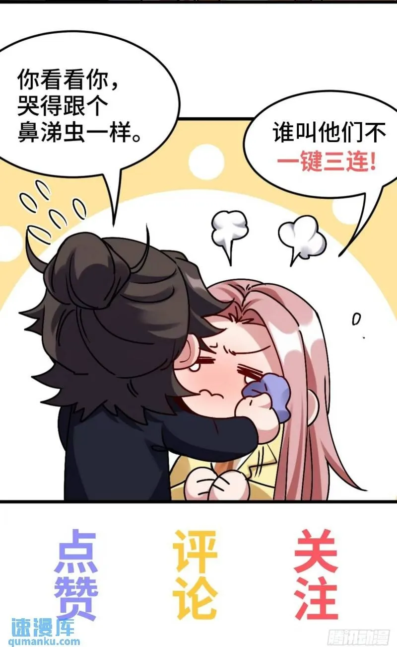 第一神医陈天选小说全文阅读漫画,181 新保镖2图
