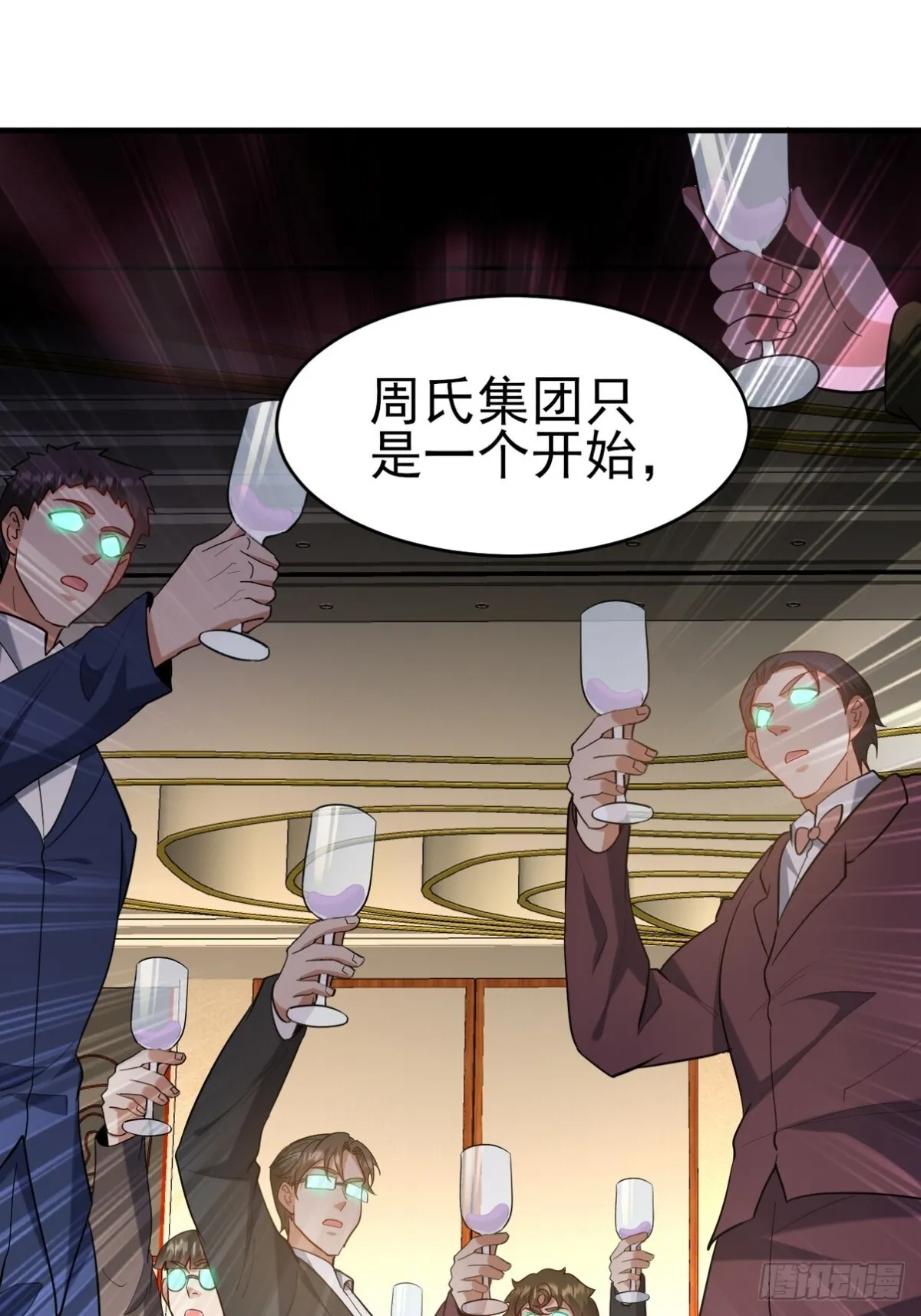 第一神医陈天选小说全文阅读漫画,292 行尸走肉1图
