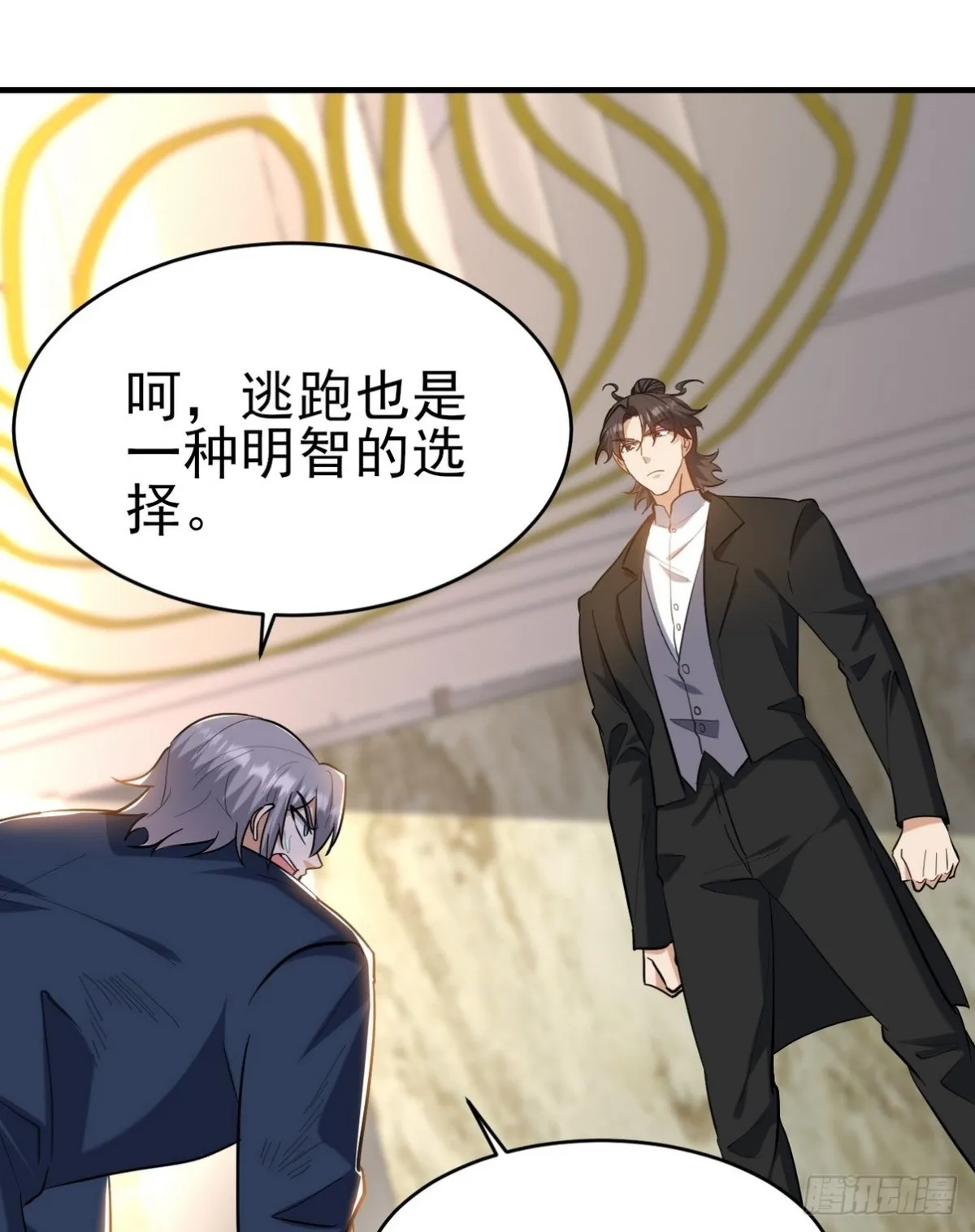 第一神医陈天选小说全文阅读漫画,294 太恶心2图