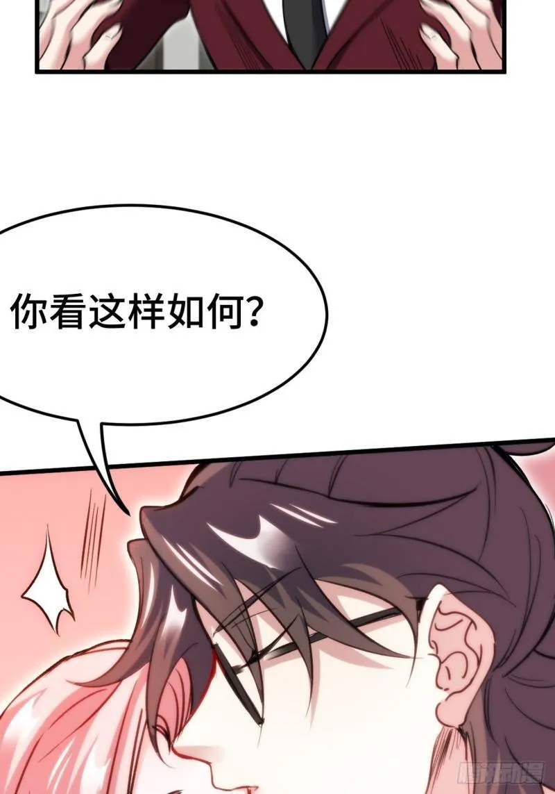第一神医陈天选小说全文阅读漫画,151 苏家人又来了1图