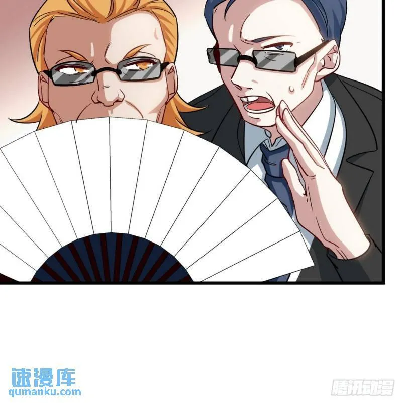 第一神医陈天选小说全文阅读漫画,126 奇怪的面试2图
