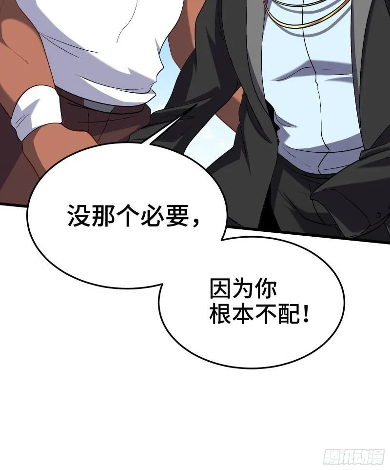 第一神医陈天选小说全文阅读漫画,202 笑星河2图